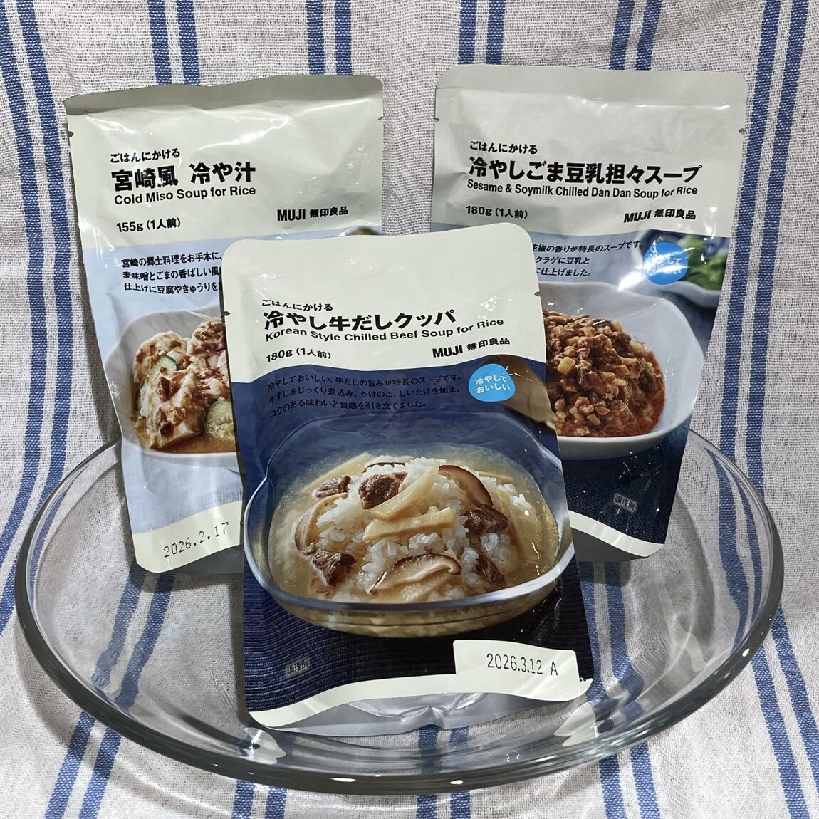 無印良品500ビーンズ中山】新商品実食レポート ごはんにかける 冷やし